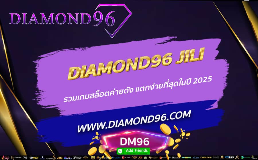 DIAMOND96-JILI-รวมเกมสล็อตค่ายดัง-แตกง่ายที่สุดในปี-2025